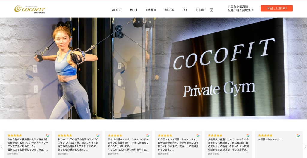 パーソナルトレーニングジム COCOFIT 祖師ヶ谷大蔵店