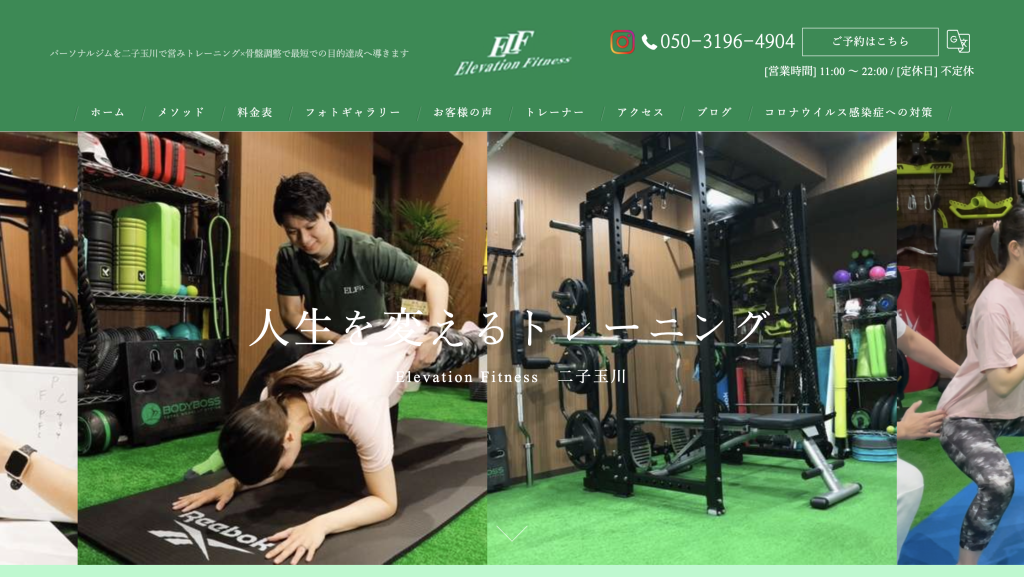 Elevation Fitnessの画像