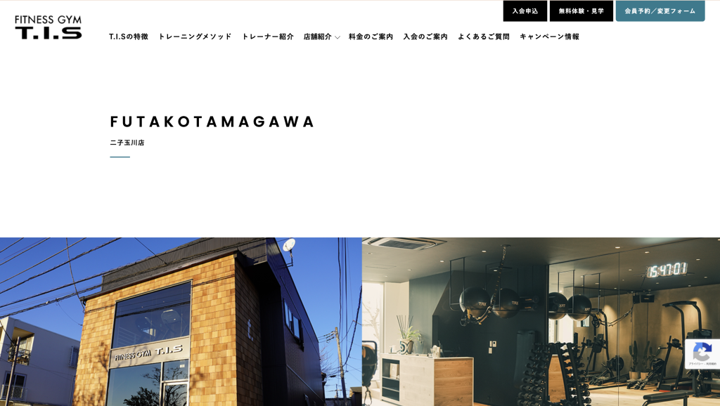 FITNESS GYM T.I.S二子玉川店の画像
