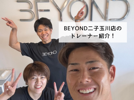 トレーナー画像