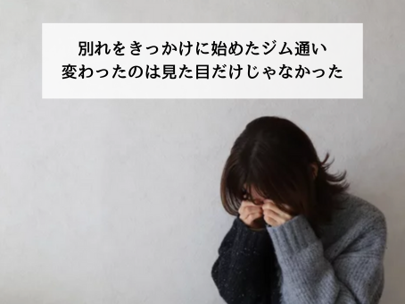 泣いている女性