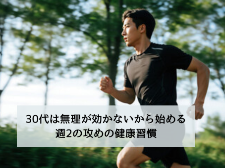 走っている画像