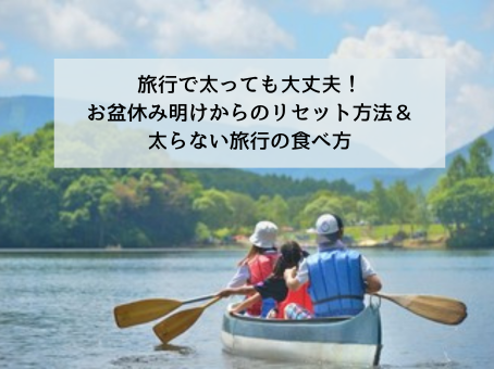 船を漕いでいる夫婦