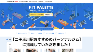 BEYOND アイキャッチ画像