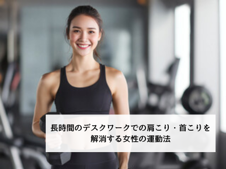 デスクワーク