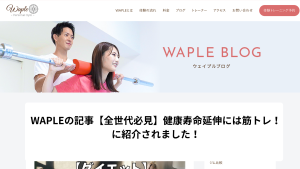 BEYOND アイキャッチ画像