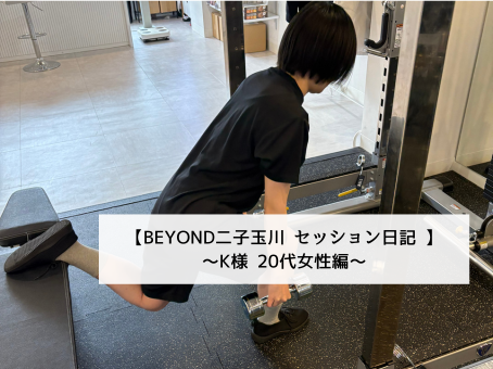 トレーニング画像